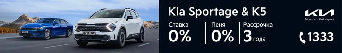 add